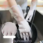 TRANSPARENT WHITE KITCHEN DISH WASHING LATEX GLOVES DURABLE