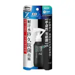 MEN'S BIORE排汗爽身淨味噴霧清新柑橘100ML毫升X1【家樂福】