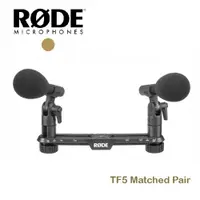 在飛比找樂天市場購物網優惠-【EC數位】RODE TF5 Matched Pair 槍型
