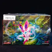 Pokemon Chinese Start Expansion Sun & Moon Blue (Sylveon) Jumbo Booster Box