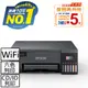 EPSON L8050六色Wi-Fi CD印單功連續供墨印表機