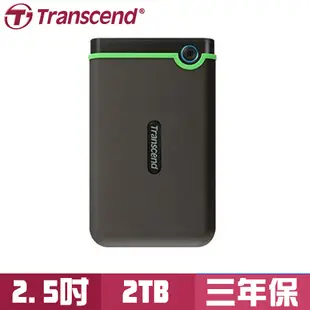 [欣亞] 【25M3】創見Transcend 2TB 2.5吋外接硬碟(TS2TSJ25M3S) -鐵灰色/USB 3.0/3年保固