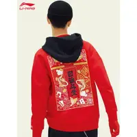 在飛比找ETMall東森購物網優惠-情侶肖戰同款中國紅虎年衛衣