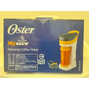 Oster 隨行杯咖啡機，全新