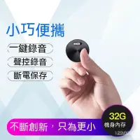 在飛比找蝦皮購物優惠-新款錄音筆 隨身錄音器 律師專用 專業高清 降噪 超長待機 