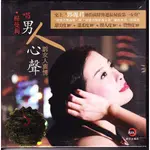 [發燒音樂舖]新京文唱片 楊曼莉 唱男人心聲 訴女人衷情 發燒CD現貨正版