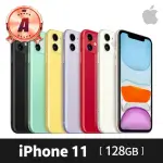 【APPLE】A 級福利品 IPHONE 11 128G(6.1吋)