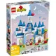 LEGO樂高 LT10998 Duplo 得寶系列 三合一魔法城堡