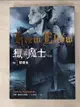 【書寶二手書T4／翻譯小說_AIT】獵魔士長篇1-精靈血_安傑．薩普科夫斯基