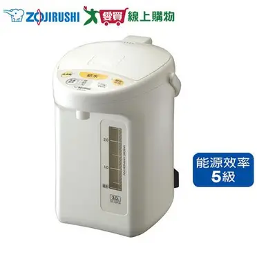 象印微電腦電動熱水瓶3公升(CD-XDF30)