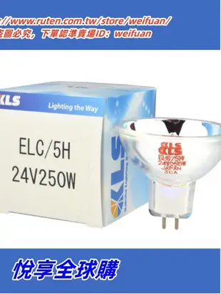 悅享購✨日本正品EIKO ELC5H 24V250W杯燈奧寶Orbotech AOI電子廠專用