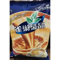 在飛比找蝦皮購物優惠-雀巢茶品金選奶茶原味袋裝