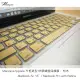 Manzana MacBook Pro / Air 13 Square方框木紋系列 矽膠鍵盤保護膜 - 松木