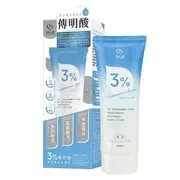 My Scheming - 3% Tranexamic Acid Brightening Treatment Body Lotion 200ml