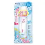 【雪芙蘭】超水感清爽保濕防曬噴霧SPF50+ 134G(初夏花香)