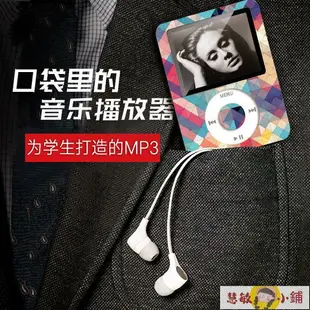 【可開發票】MP3 隨身聽 mp3 mp4學生英語隨身聽用播放器有屏運動錄音外放響自帶內存迷你