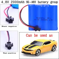 在飛比找蝦皮購物優惠-4.8V 2000mAh Ni-MH battery gro