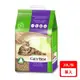 【德國凱優Cat′s Best】-特級無塵凝結木屑砂（紫標凝結型） 10kg/20L_廠商直送