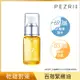 PEZRI派翠17胜肽角鯊緊緻精華油30ml