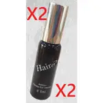 伊賀本 HAIRER 養髮家單瓶8ML*2~可超商取付