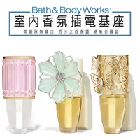 在飛比找蝦皮購物優惠-【滿599免運費】Bath & Body Works Wal