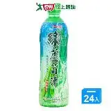 在飛比找遠傳friDay購物優惠-親親綠蘆筍汁530mlx24入/箱