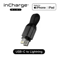 在飛比找PChome24h購物優惠-瑞士｜ inCharge mini充電傳輸線USB-C to