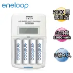 【日本PANASONIC國際牌ENELOOP】低自放電充電電池組(搭配液晶充電器+3號4入)