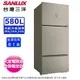 SANLUX台灣三洋580公升一級直流變頻三門電冰箱 SR-V580C~含拆箱定位+舊機回收 (6.1折)