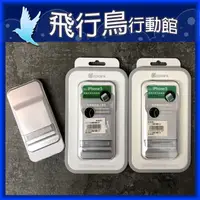 在飛比找蝦皮購物優惠-☆飛行鳥行動館☆蘋果 APPLE iPhone 5 5S S