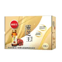 在飛比找PChome24h購物優惠-葡萄王 靈芝王精華飲60ML*8瓶