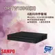 SAMPO聲寶 DR-TW1504E(I3) 4路 H.265 智慧型五合一 XVR 錄影主機