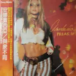 ANASTACIA 安娜賈西亞專輯FREAK OF NATURE