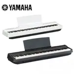 YAMAHA P-125 88鍵數位鋼琴 白色/黑色