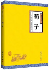 在飛比找博客來優惠-荀子