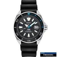 在飛比找momo購物網優惠-【SEIKO 精工】PROSPEX PADI武士潛水200M