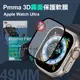 Pmma Apple Watch Ultra 49mm 3D霧面磨砂抗衝擊保護軟膜 螢幕保護貼