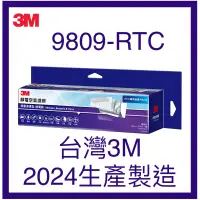 在飛比找蝦皮購物優惠-〖台灣3M現貨天天出貨〗 3M Filtrete 專業級靜電