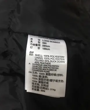 Adidas  極暖 long bomber 長版 防水 羽絨外套 韓國購入