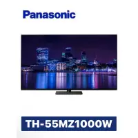 在飛比找蝦皮購物優惠-Panasonic 國際牌55吋 4K OLED智慧顯示器 