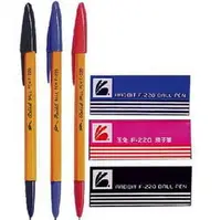 在飛比找PChome商店街優惠-玉兔F220原子筆0.5mm(12支/盒)