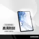 平板鋼化膜 適用三星Galaxy Tab S8 / S9 X700 X706 X710 X716 玻璃鋼化膜 防刮防爆