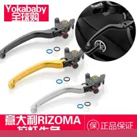 在飛比找Yahoo!奇摩拍賣優惠-眾誠優品 [rizoma]意大利 雅馬哈YAMAHA MT-