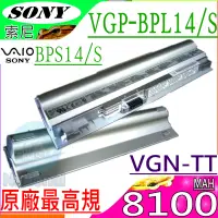 在飛比找PChome24h購物優惠-SONY電池-索尼 VGP-BPL14,VGP-BPS14/