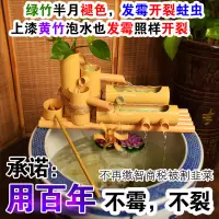 在飛比找蝦皮商城精選優惠-PVC流水擺件水缸養魚水循環水車客廳竹子生招財風水輪 圓缸過