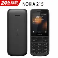 在飛比找PChome24h購物優惠-NOKIA 215 (黑色)