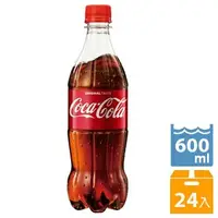 在飛比找蝦皮購物優惠-可口可樂 寶特瓶 600ML 24瓶/箱 商場內任五箱免運 