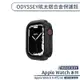 【MAGEASY】適用Apple Watch 4-8代/SE ODYSSEY航太鋁合金保護殼(40/41mm) 手錶殼