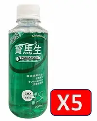 在飛比找樂天市場購物網優惠-[5瓶優惠]寶馬生漱口水 200ml*5瓶 | 光點藥局 2