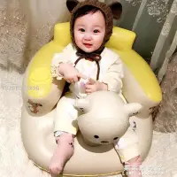 在飛比找Yahoo!奇摩拍賣優惠-【現貨精選】寶寶學座椅嬰幼兒學坐神器防摔充氣小沙發便攜式多功